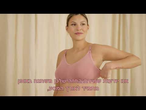 סרטון אודות המוצר