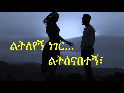 Ethiopian music (Amharic): Bizuayehu Demissie – Yené Tizita | ብዙአየሁ ደምሴ – የኔ ትዝታ