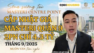 Giá căn hộ Masteri Quận 9 1PN 2PN 3PN Vinhomes Grand Park | cập nhật giá mới nhất rẻ nhất