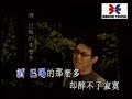 '姜育恒 - 最爱的人(내' 글에 포함된 동영상