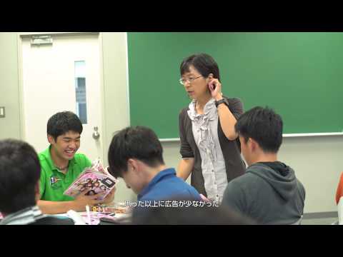 東京経済大学コミュニケーション学部　ゼミ紹介