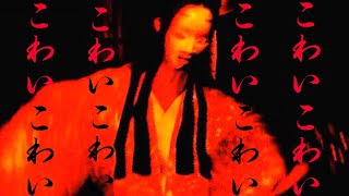 【ShadowCorridor】第2夜：フリーホラーゲームが製品化されたらしいからやる(今更)