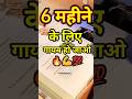 6 महीने के लिए गायब हो जाओ WORLD S POWERFUL Motivational Video