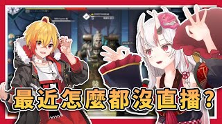 [Vtub] 好想當Vtuber