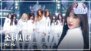 [Comeback Stage] Girls&#39; Generation - Mr.Mr, 소녀시대 - 미스터미스터, 400th Show Music core 20140308