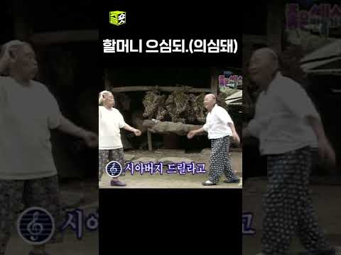 에헤라디야🕺꿍싯꿍싯🕺 #고향에서온편지