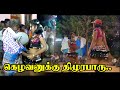 KARAKATTAM NEW 2022 TAMIL KALAIKAL KARAKATTAM DANCE COMEDY NEWKARAKATTAM THANJAI KARAKATTM