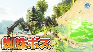 久しぶりすぎて仕様を完全忘却した男『ARK: Survival Ascended』#11【ark】【アーク実況】