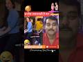 Touch Me Funny Short Video Shorts Viral Ytshorts Shortsfeed Trending Comedy Funny