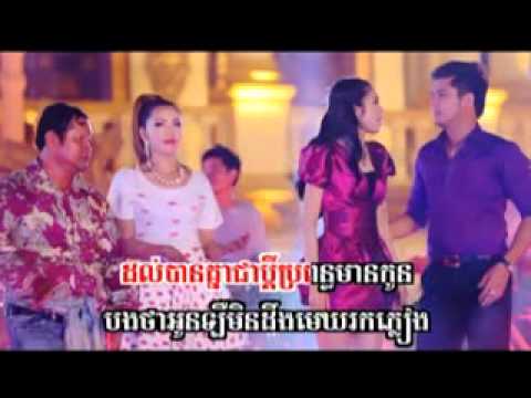 SD VCD Vol 138 - 07. Ka Huy Vea Anh Jeng - Sok Srey Neang