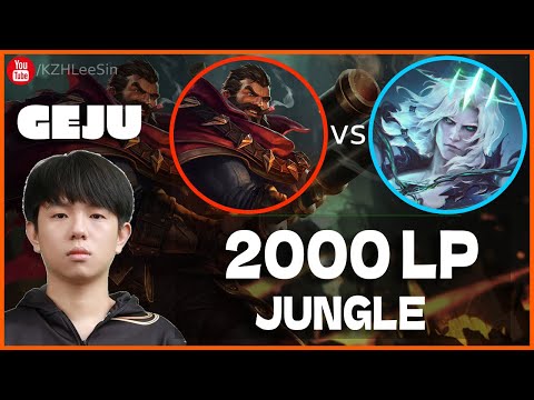 🔴 Geju Graves vs Viego Jungle (2000 LP Jungle) - Geju Graves Guide