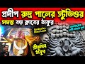 Pradip Rudra Pal Studio Tour Exclusive First Look 2024 Sreebhumi Durga Thakur 2024 Top 5 Durga Idol