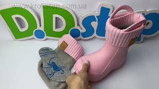 Гумові чоботи D.D.Step I106-42545 Baby Pink