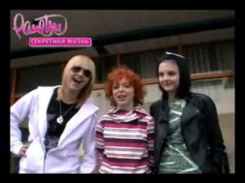 Актриса играющая борзову в ранетках. Ранетки книга. Ранетки 43. Бизон ранетки. Ранетки обложка.