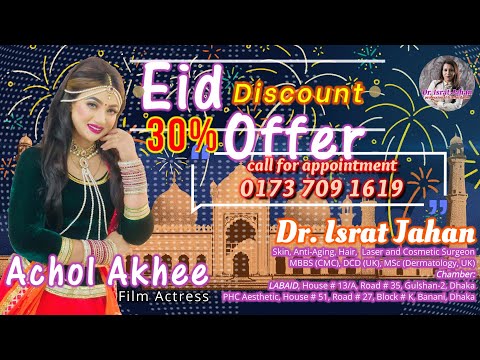 Enjoy Ramadan Special Offer on your beautification - Dr. Israt Jahan 
