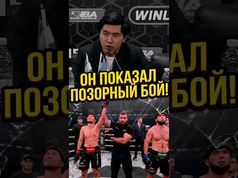 ПОЗОРНЫЙ БОЙ! Глава IBA NOMAD возмущён поведением Упучука