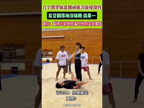 这可是断子绝孙头啊！😂😂😂