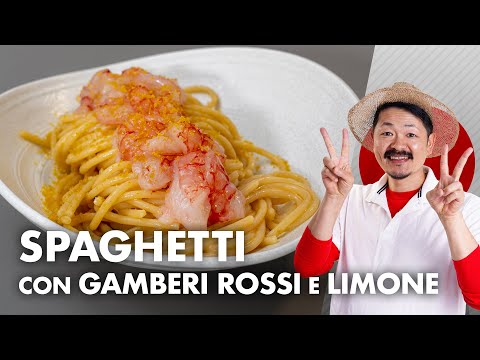 Spaghetti con gamberi rossi e limone *HIRO SAMPEI*