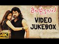 Samurai Video Jukebox Samurai All Songs Vikram Anita Haasanandani Nassar Harris Jayaraj
