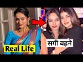 Kiara Yeh Rishta Kya Kehlata Hai Serial Real Family Sharon Verma Real Family Career Lifes