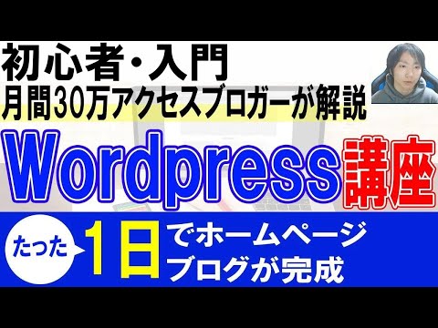 ウェブサイトのダウンタイム