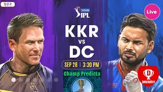 KOL vs DC Dream11 Team | KKR vs DC Dream11 IPL T20 28 Sep | KOL vs DC Dream11 Today Match Prediction