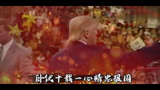 Re: [新聞] 川普搜索令公布: FBI找到最高機密文件