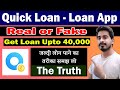 Quick Loan App Review 2023 | Quick Loan App Real Or Fake ? Instant loan App