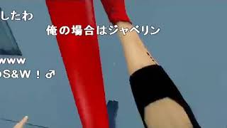【ゆっくり】すばやくMirror's Edgeを実況プレイ【９】 sm9447633low