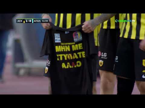 FC AEK Athlitiki Enosis Konstantinoupoleos Athens ...