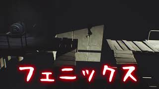【リトルナイトメア】悪夢を楽しむ2【ゆっくり実況】