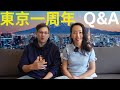 日本工作是否很辛苦 日日要洗廁所 日本人好歧視女人 日日陪老細飲酒 我們