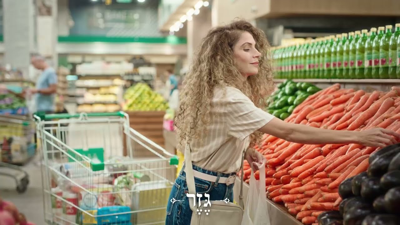 טיב טעם