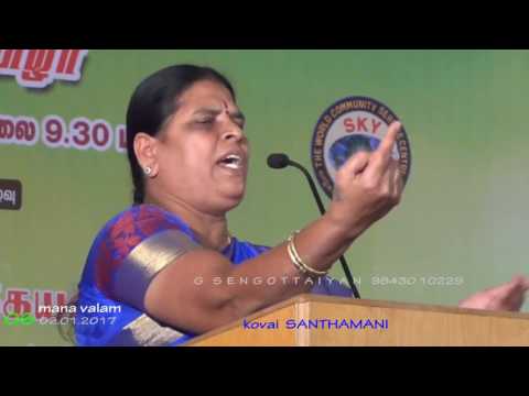 Kovai Santhaamani 2 = Suki Sivam Pattimantram 06