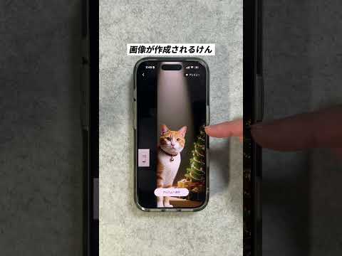 【好きな写真をライブ壁紙にする方法】#iphone #iphone便利術 #pr #Wink