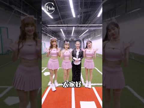 小龍女新戰服！香噴噴的林襄還有霖霖和小映一起穿給你看 #shost #林襄