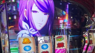 パチスロ実践【東京喰種】叶羽うる🪽