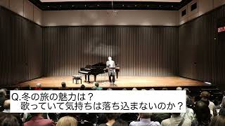 Q2 冬の旅の魅力は？歌っていて気持ちは落ち込まないのか？