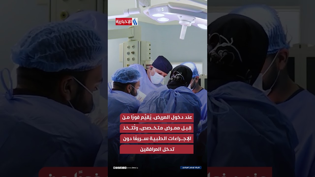 فيديو | طوارئ بمعايير عالمية في كربلاء.. نقلة نوعية في إسعاف الحالات الحرجة