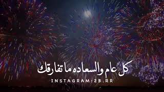 يوم ميلادك عيد ميلاد فيديو عيد ميلاد 2b rr