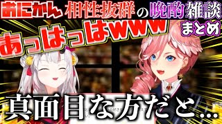【衝撃】百鬼さん、6期生の後輩に真面目な鬼だと思われていた。【ホロライブ切り抜きまとめ】