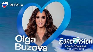 ОЛЬГА БУЗОВА ЕДЕТ НА "ЕВРОВИДЕНИЕ - 2019"