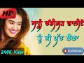 Status Chandigarh Walie Tu Ki Patt Lena WhatsApp Status Song