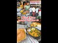 Prem Misal Pav Surat झणझणीत महाराष्ट्रीयन स्टाइल �