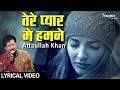 Tere Pyar Mein Humne Full Song With Lyrics By Attaullah Khan Esakhelvi Popular Sad Song