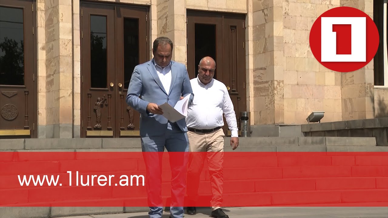 ՍԴ-ն ստացել է ԱԺ արտահերթի արդյունքները վիճարկող 4 դիմում