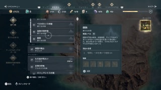 てす