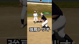 強肩すぎる12歳の野球少女たち #shorts