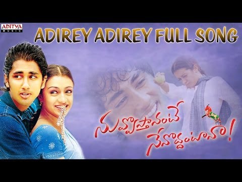 Adirey Adirey  Full Song II Nuvvostanante Nenoddantana Movie II Siddharth, Trisha