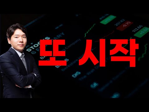 [주식] 250801 이건 잘못된 겁니다 / 대응 전략 체크